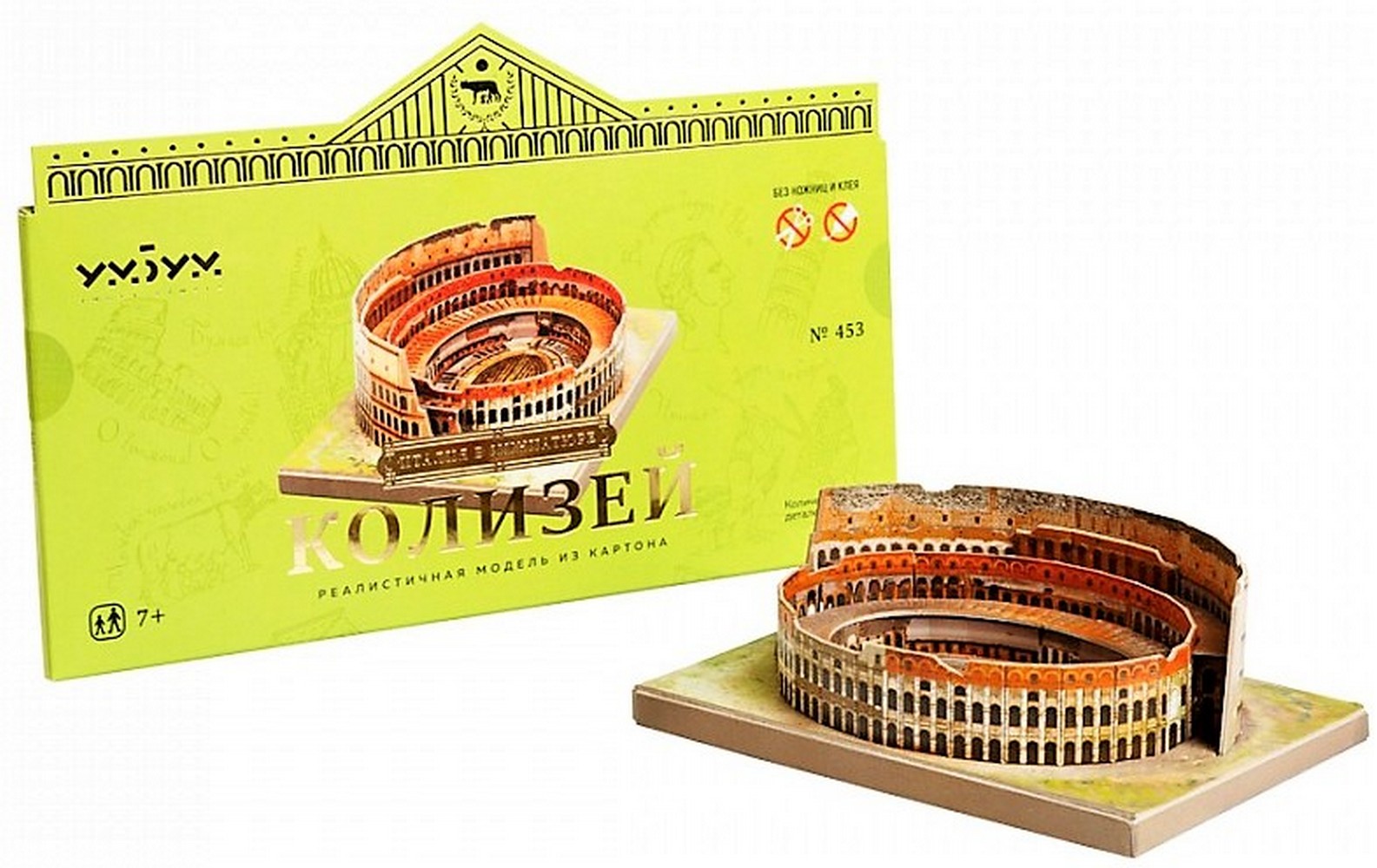 3d Puzzle KARTONMODELLBAU Papiermodell Geschenk Idee Spielzeug Kolosseum Colosseo Rom